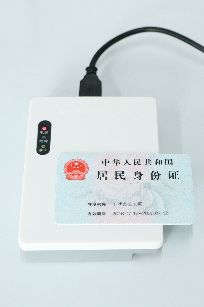 明創(chuàng)IDR-100閱讀器長(zhǎng)圖.就.jpg 明創(chuàng)IDR-100閱讀器長(zhǎng)圖.就.jpg