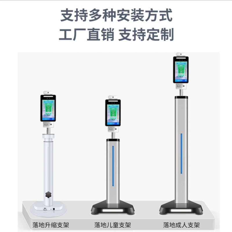 明創(chuàng)IDR-R106健康碼識別機(jī)