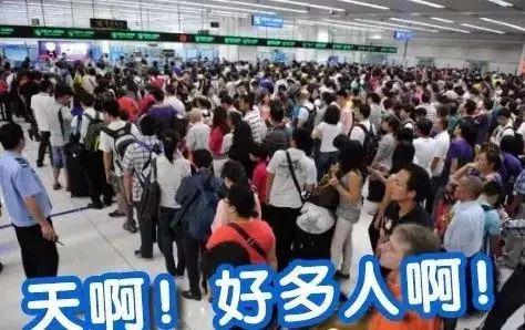 福田口岸新開了22條自助通道，附港澳通行證簽注地址大全