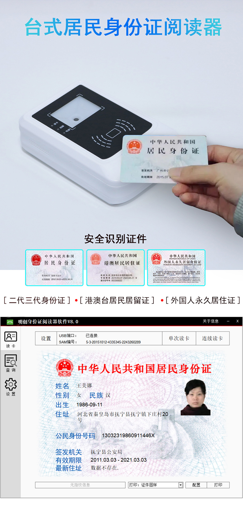 拉頁(yè)3.jpg 拉頁(yè)3.jpg